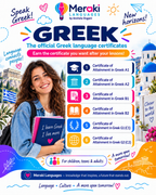 Greek certifications