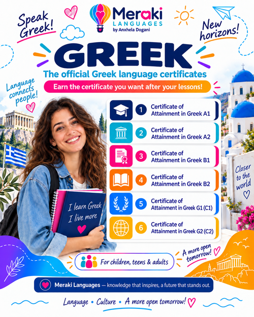 Greek certifications
