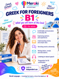 B1 Greek Courses for adults / Online or in-person