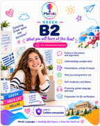 B2 Greek Courses for kids / Online or in-person